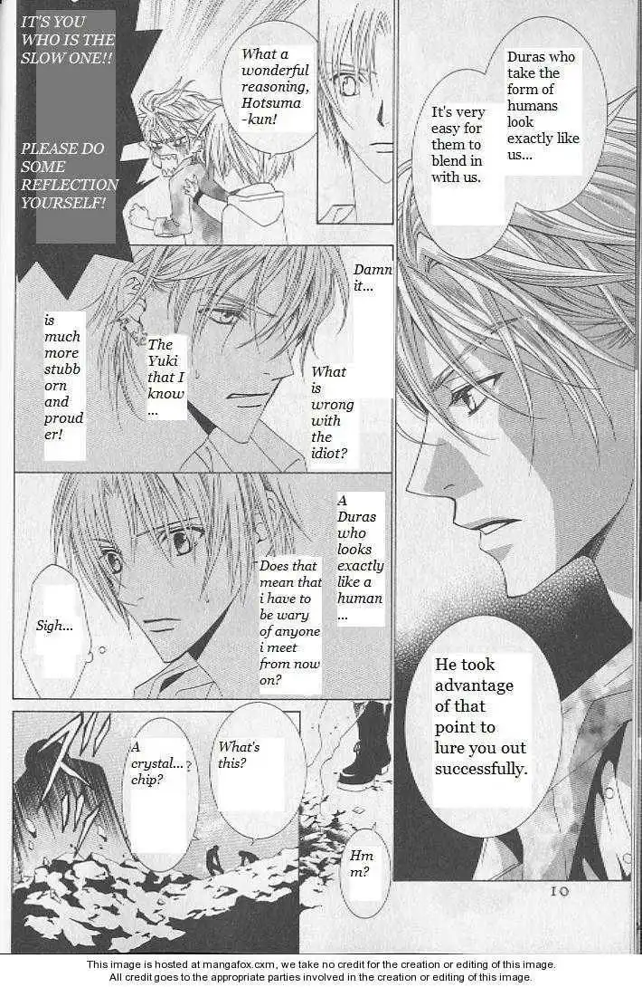Uragiri wa Boku no Namae wo Shitteiru Chapter 6 7